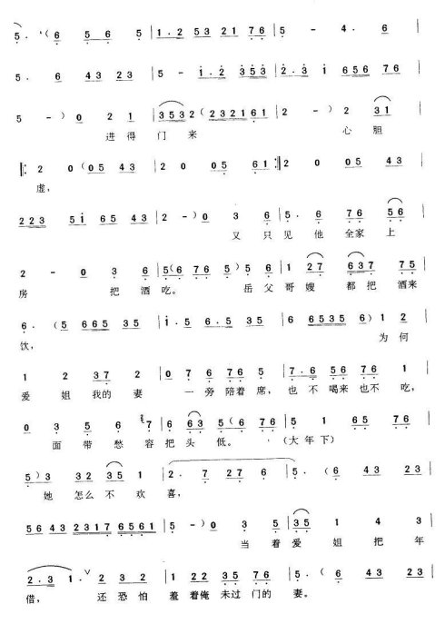 ���硶��ѩƮƮ���Ϧ��