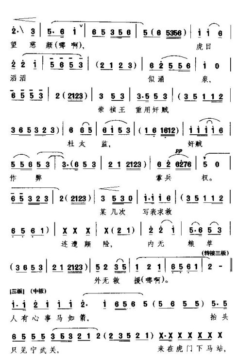 ��硶������ͷ�����ա�