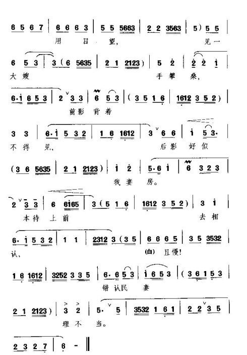 ��硶������������硷