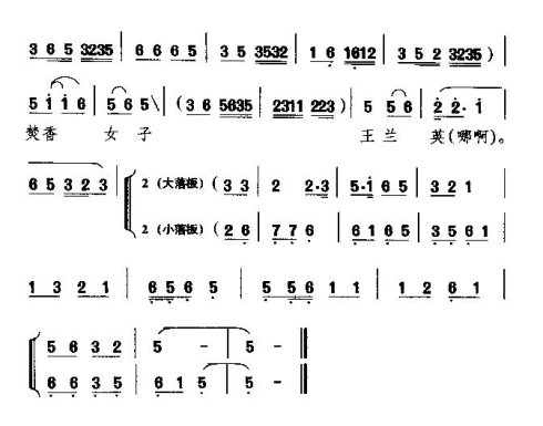 ��硶����Ӣ�����ڽ���ͥ��