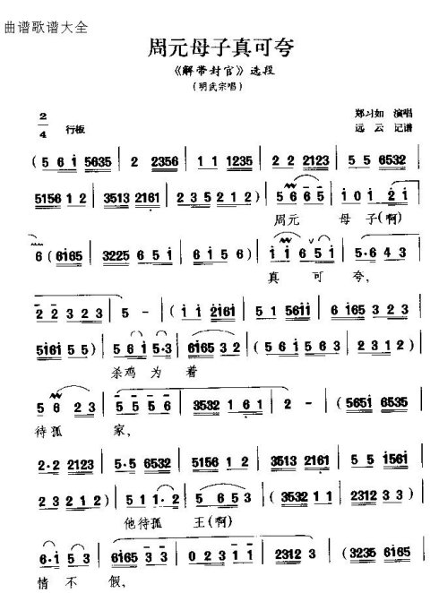 ��硶��Ԫĸ����ɿ䡷