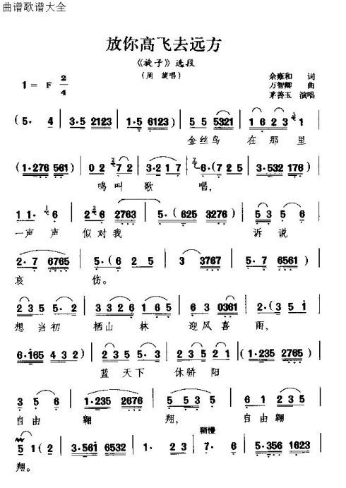 ���硶����߷�ȥԶ����