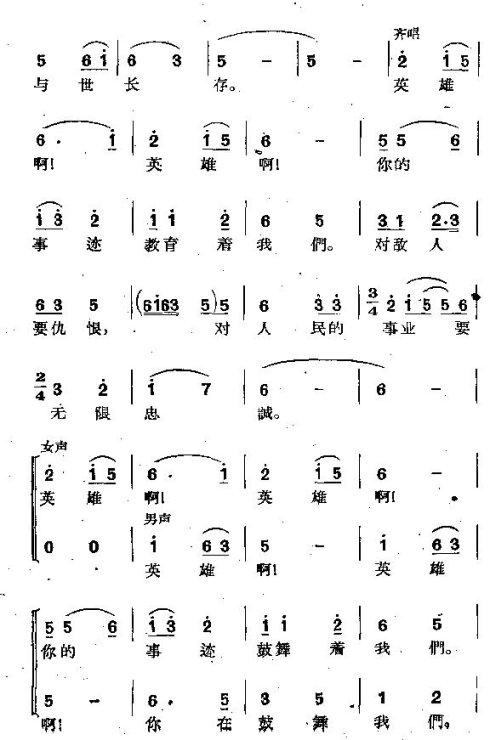 ���硶����ŭ����