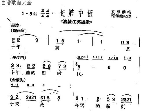 ���硶���꽭Ӣ�۸衷