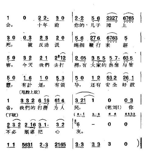 ���硶���꽭Ӣ�۸衷