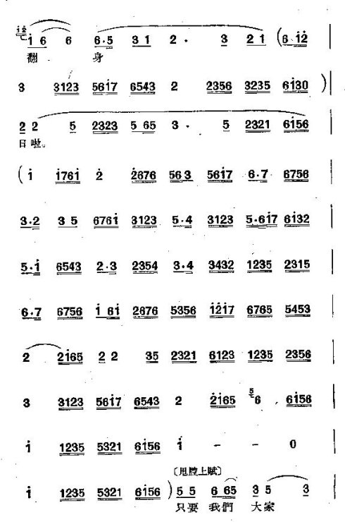 ���硶���빵��