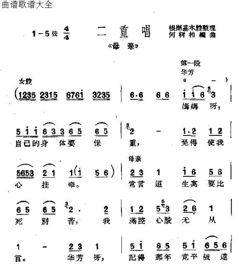 ���硶ĸ�ס�