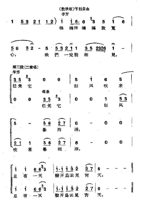 ���硶ĸ�ס�