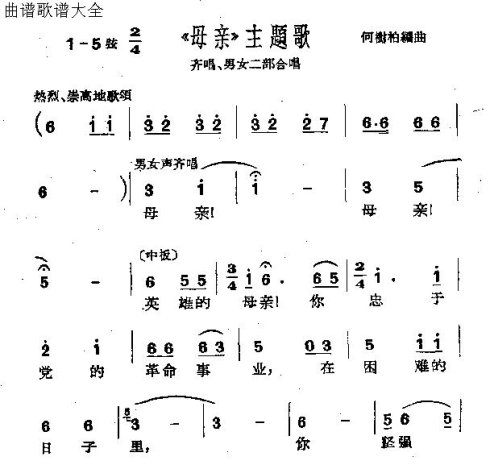 ���硶ĸ�ס�