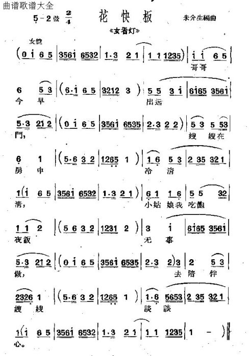 ���硶Ů���ơ�