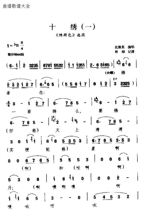 ���硶ʮ�塷