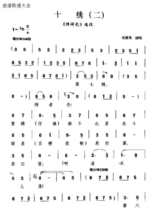 ���硶ʮ�塷��