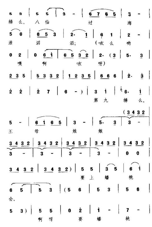 ���硶ʮ�塷��