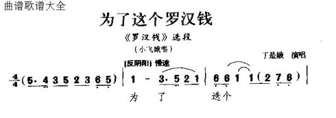 ���硶Ϊ������޺�Ǯ��