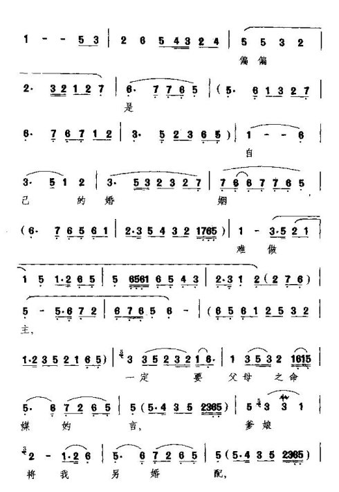 ���硶Ϊ������޺�Ǯ��