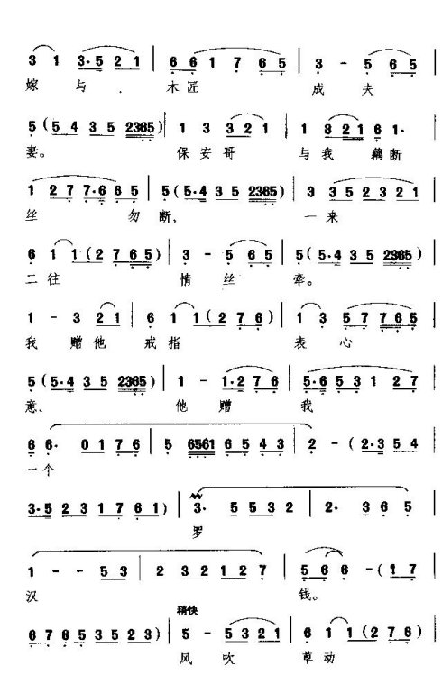 ���硶Ϊ������޺�Ǯ��