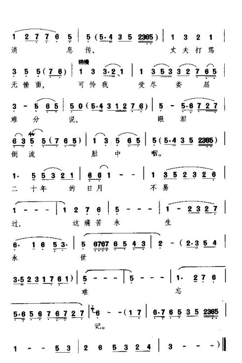 ���硶Ϊ������޺�Ǯ��