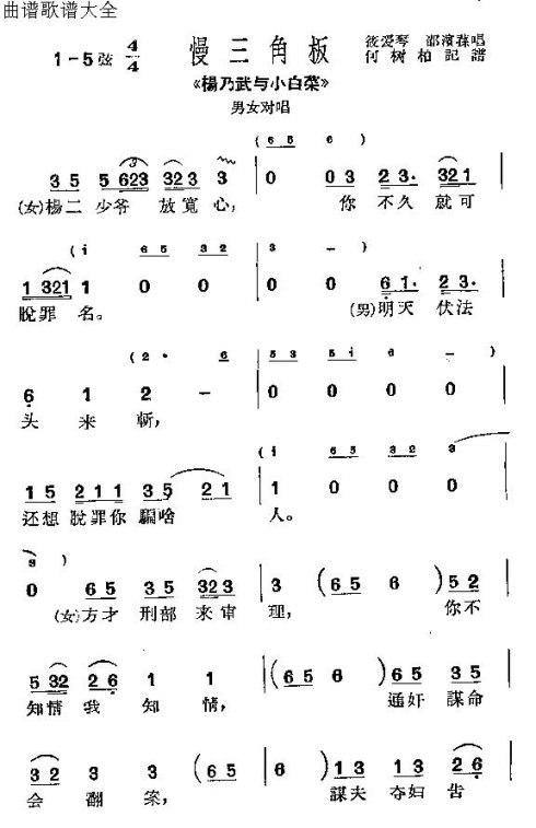 ���硶��������С�ײˡ�