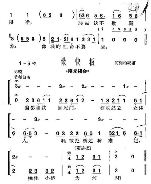 ���硶��������С�ײˡ�