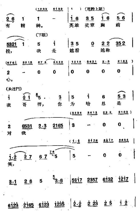 ���硶սʿ�ڹ��硷