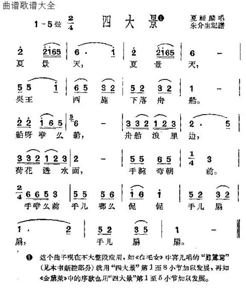 ���硶�Ĵ󾰡�