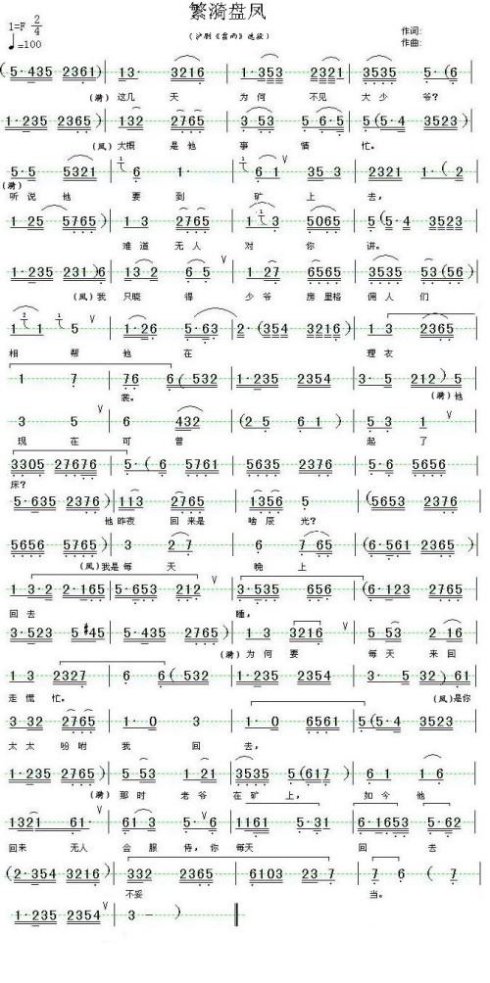 ���硶�����̷