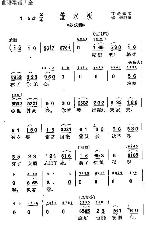 ���硶�޺�Ǯ��