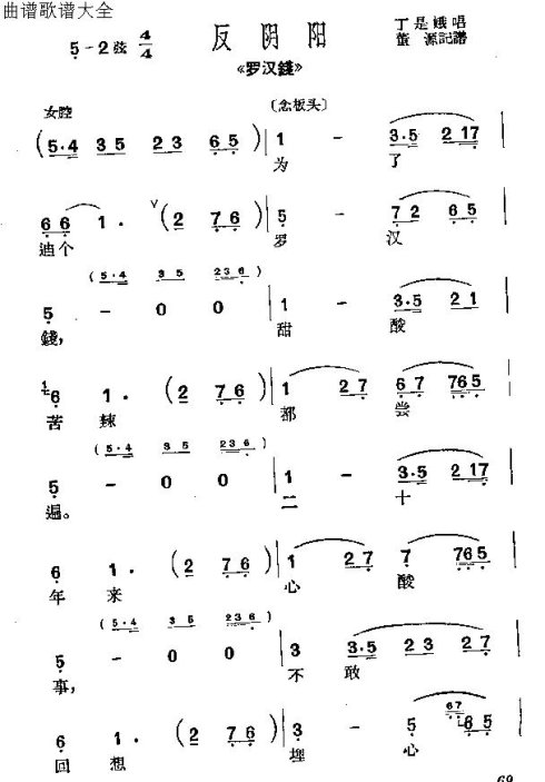 ���硶�޺�Ǯ��