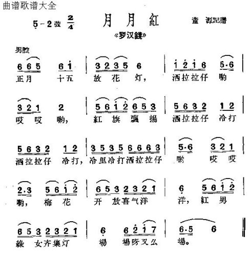 ���硶�޺�Ǯ��