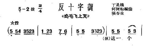 ���硶��ë�����졷