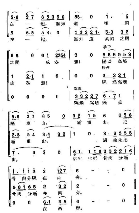 ���硶����֮��