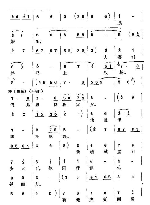 ���𡶰���Ů�������ÿ�ǻ��