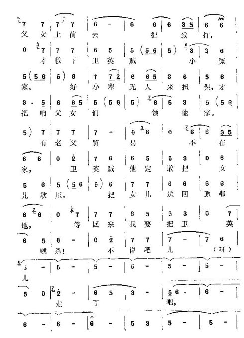 ���𡶴���ʹ�۳����¡�