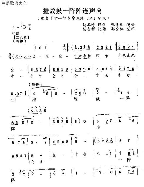 ���𡶴�ս��һ���������졷