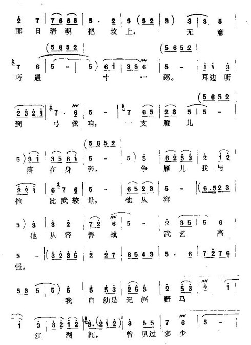 ���𡶴�ս��һ���������졷