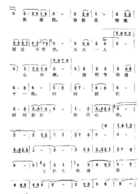 ���𡶴�ս��һ���������졷