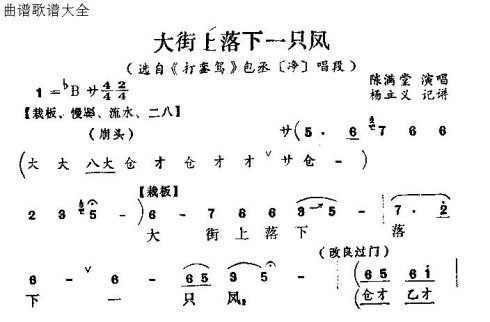 ���𡶴��������һֻ�