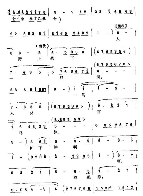 ���𡶴��������һֻ�