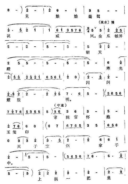 ���𡶴��������һֻ�