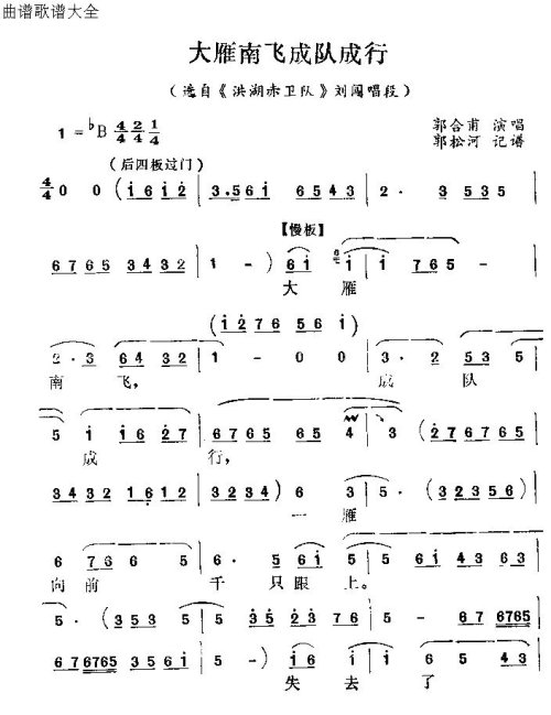 ���𡶴����Ϸɳɶӳ��С�