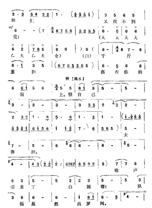 ���𡶴����Ϸɳɶӳ��С�