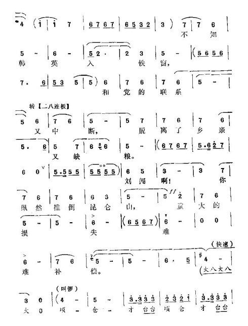 ���𡶴����Ϸɳɶӳ��С�