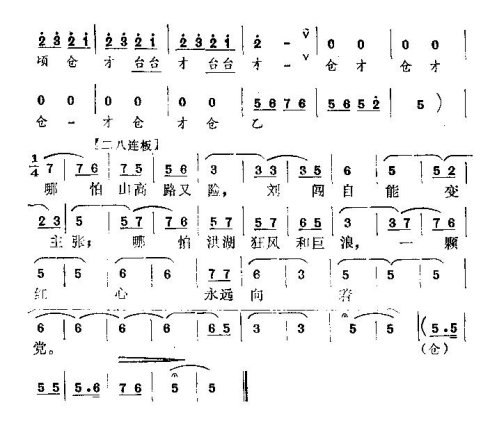 ���𡶴����Ϸɳɶӳ��С�