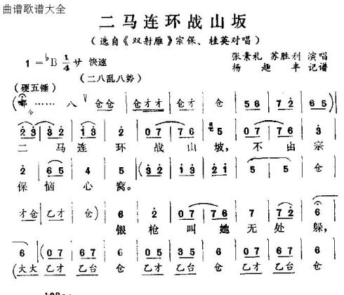 ���𡶶�������ս���ࡷ