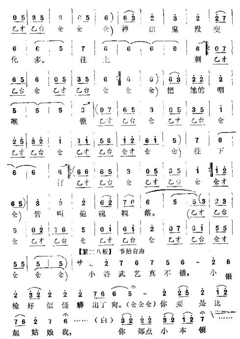 ���𡶶�������ս���ࡷ