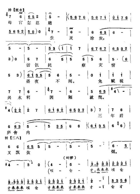 ���𡶷�����������꡷