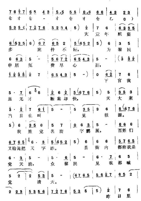 ���𡶷�����������꡷