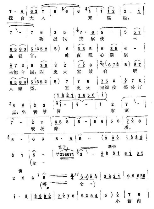 ���𡶷�����������꡷