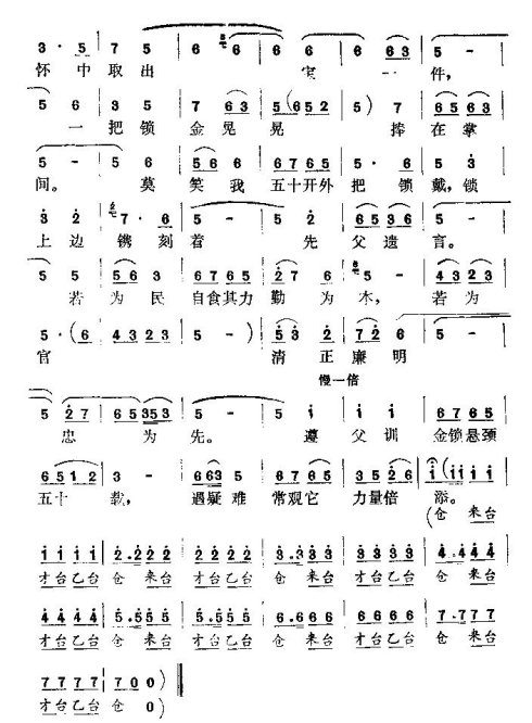 ���𡶷�����������꡷