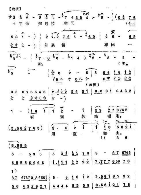 ���𡶼�����֪�����һ�㡷